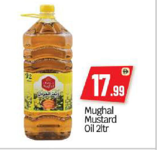 available at بيج مارت in الإمارات العربية المتحدة , الامارات - أبو ظبي