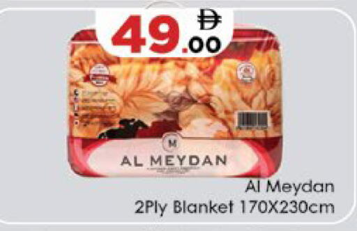 available at ايكو مول & ايكو هايبرماركت in الإمارات العربية المتحدة , الامارات - ٱلْعَيْن‎