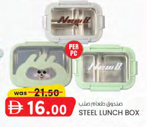 available at K.M Hypermarket in UAE - Sharjah / Ajman