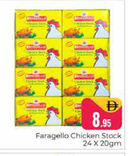 available at هايبر ماركت باسونز in الإمارات العربية المتحدة , الامارات - دبي