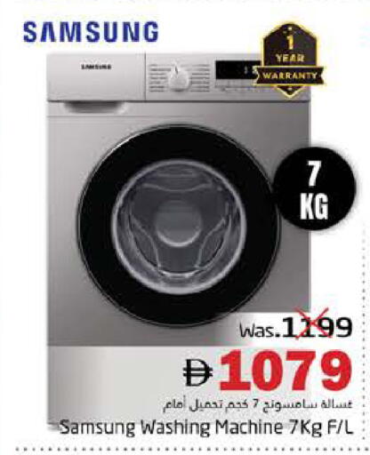 available at Pasons Hypermarket in UAE - Fujairah