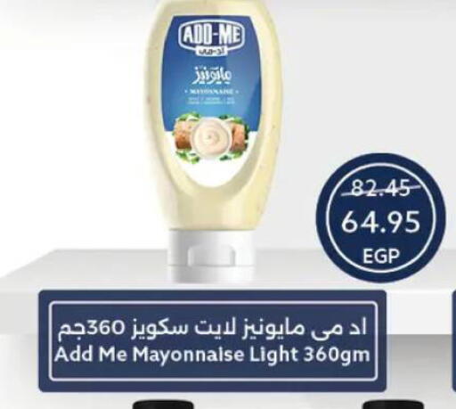 available at  أوسكار جراند ستورز  in Egypt - القاهرة