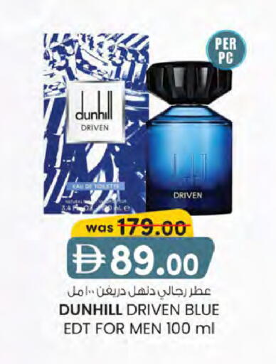 available at K.M Hypermarket in UAE - Sharjah / Ajman