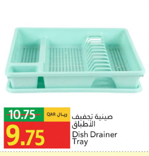 available at جلف فود سنتر in قطر - الخور