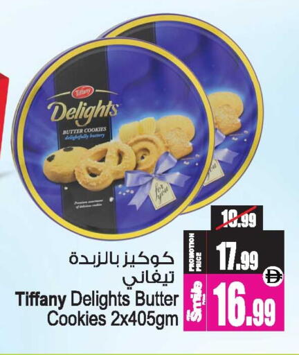 available at Ansar Gallery in UAE - Dubai