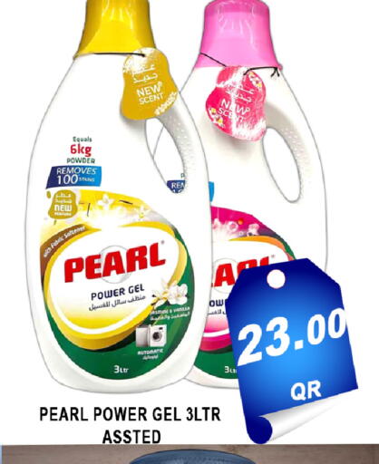 available at باشن هايبر ماركت in قطر - الخور