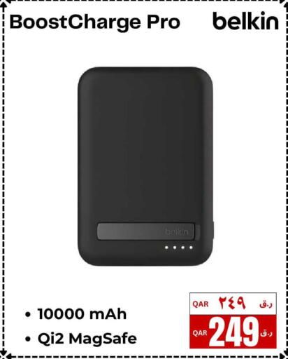 available at إلكترو مايت in قطر - الشحانية