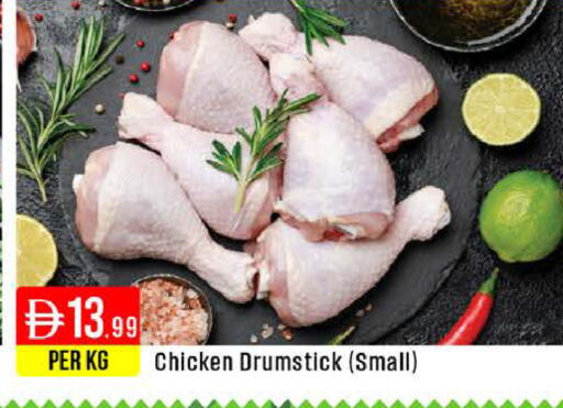 available at West Zone Supermarket in UAE - Dubai