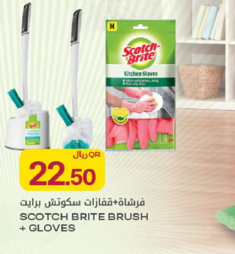 available at شركة الميرة للمواد الاستهلاكية in قطر - الضعاين