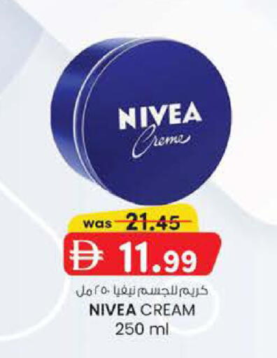available at K.M Hypermarket in UAE - Al Ain