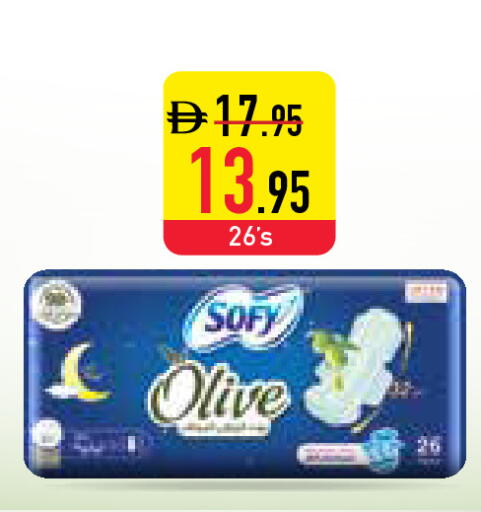 available at Safeer Market in UAE - Abu Dhabi