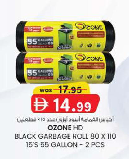 available at الصفا in الإمارات العربية المتحدة , الامارات - أبو ظبي