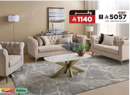 available at Home Box in KSA, Saudi Arabia, Saudi - Ar Rass
