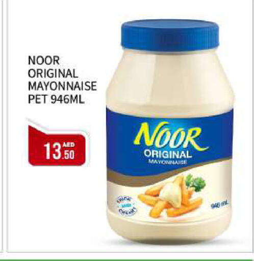 available at بيج مارت in الإمارات العربية المتحدة , الامارات - أبو ظبي