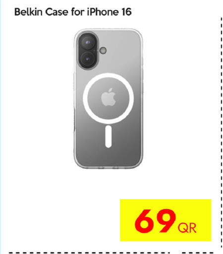 available at آي كونكت in قطر - الخور