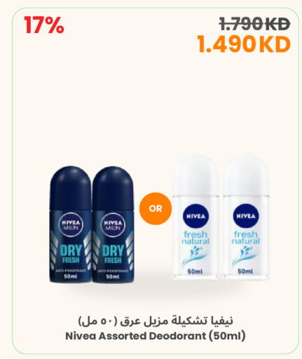 available at The Sultan Center in Kuwait - Ahmadi Governorate