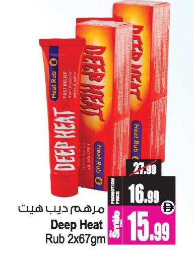 available at Ansar Gallery in UAE - Dubai