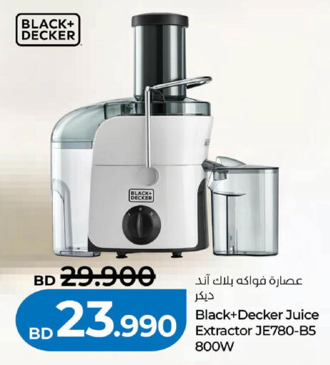 available at LuLu Hypermarket in Bahrain