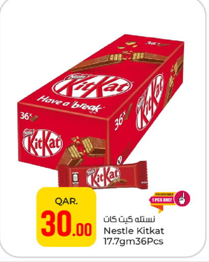 available at Paris Hypermarket in Qatar - Al Rayyan