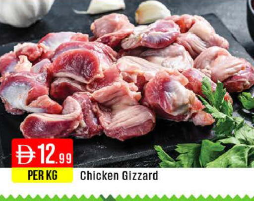 available at West Zone Supermarket in UAE - Dubai