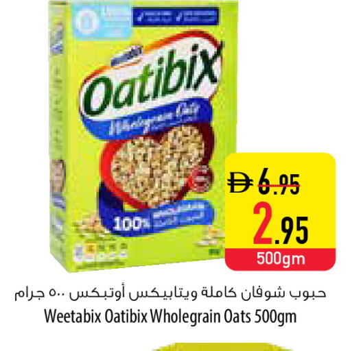 available at Safeer Market in UAE - Al Ain