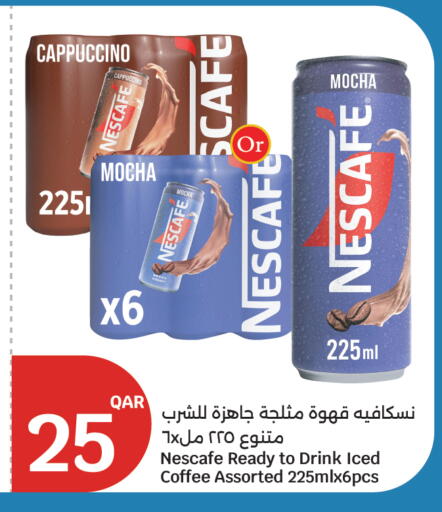 available at City Hypermarket in Qatar - Al Wakra
