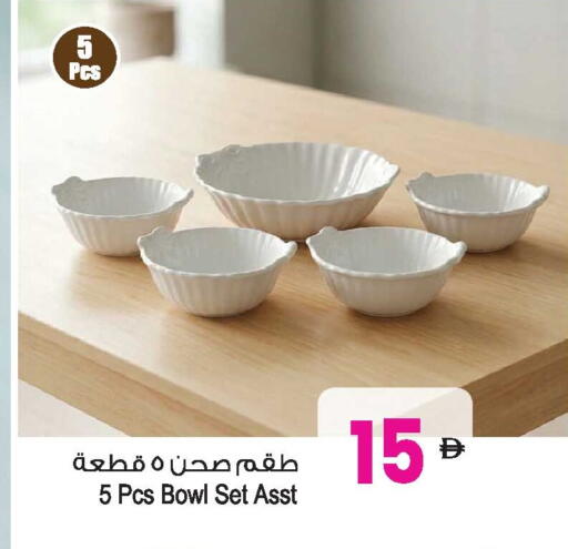 available at Ansar Mall in UAE - Sharjah / Ajman