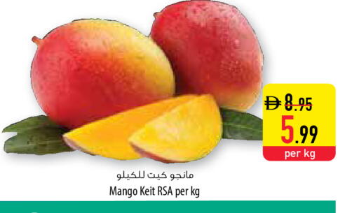 Mango available at السفير ماركت in الإمارات العربية المتحدة , الامارات - رَأْس ٱلْخَيْمَة