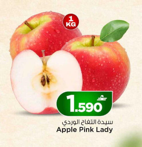 Apple available at MARK & SAVE in Oman - Muscat