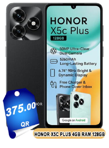 available at باشن هايبر ماركت in قطر - الخور