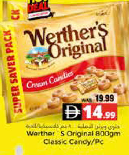 available at هايبر ماركت باسونز in الإمارات العربية المتحدة , الامارات - ٱلْعَيْن‎