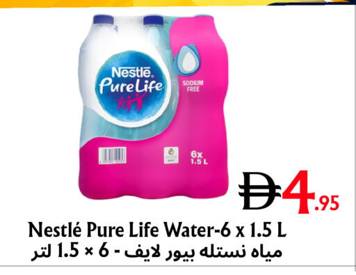 available at مركز مترو للخصومات in الإمارات العربية المتحدة , الامارات - دبي