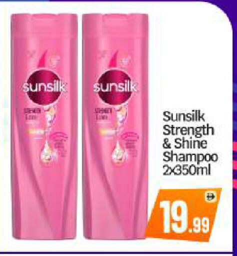 available at بيج مارت in الإمارات العربية المتحدة , الامارات - أبو ظبي