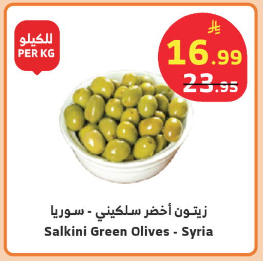 available at الراية in مملكة العربية السعودية, السعودية, سعودية - خميس مشيط