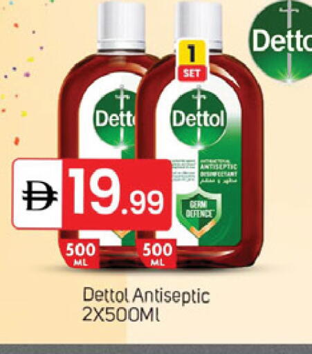 available at سوق طلال in الإمارات العربية المتحدة , الامارات - دبي