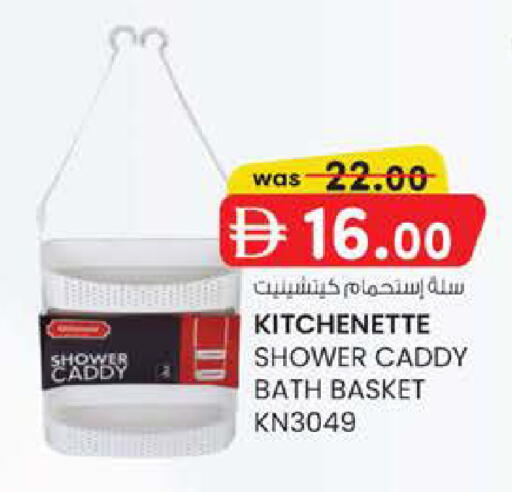 available at K M Trading  in UAE - Abu Dhabi
