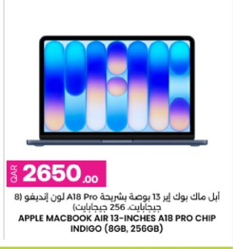 Apple available at أنصار جاليري in قطر - الضعاين