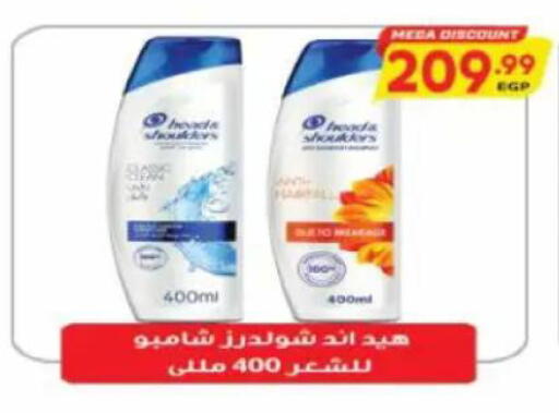 available at سوبر ماركت الحسينى in Egypt - القاهرة