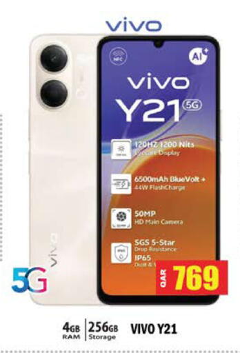 available at جراند هايبرماركت in قطر - الدوحة