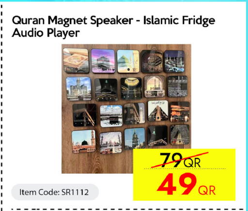 available at آي كونكت in قطر - الخور