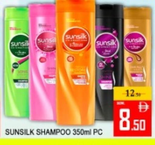 available at Green Gift Department Store in UAE - Dubai