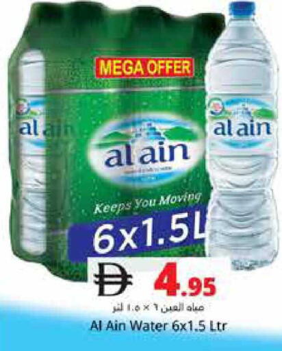 available at هايبر ماركت باسونز in الإمارات العربية المتحدة , الامارات - دبي