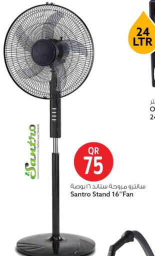 available at سفاري هايبر ماركت in قطر - الضعاين