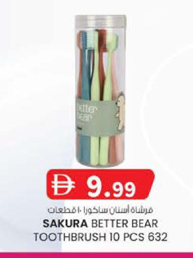 available at K.M Hypermarket in UAE - Al Ain