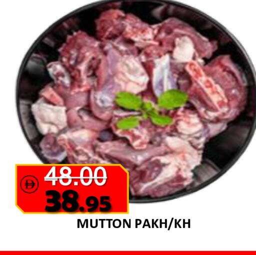 available at رويال جلف هايبرماركت in الإمارات العربية المتحدة , الامارات - أبو ظبي