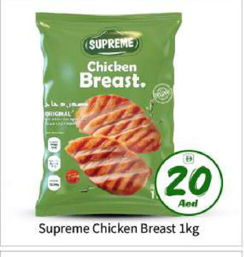 available at بيج مارت in الإمارات العربية المتحدة , الامارات - أبو ظبي