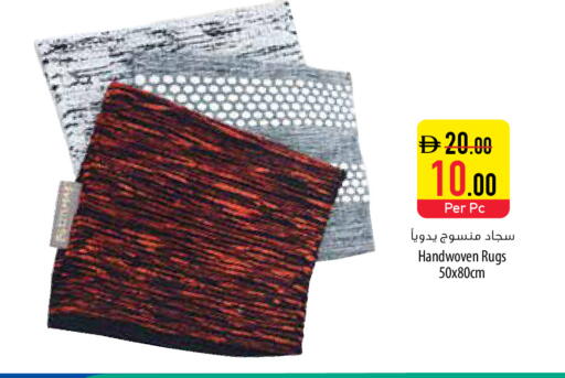 available at السفير ماركت in الإمارات العربية المتحدة , الامارات - أبو ظبي