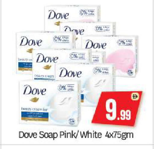 available at بيج مارت in الإمارات العربية المتحدة , الامارات - أبو ظبي