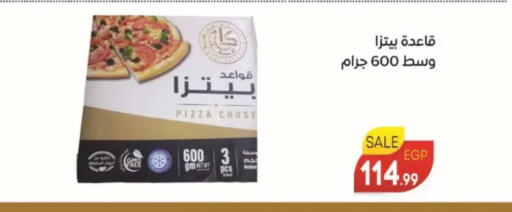 available at سوبر ماركت الحسينى in Egypt - القاهرة