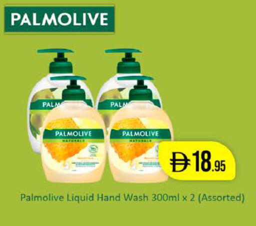 available at West Zone Supermarket in UAE - Dubai